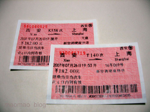 چىرىكلىك ۋە ھايانكەشلىك