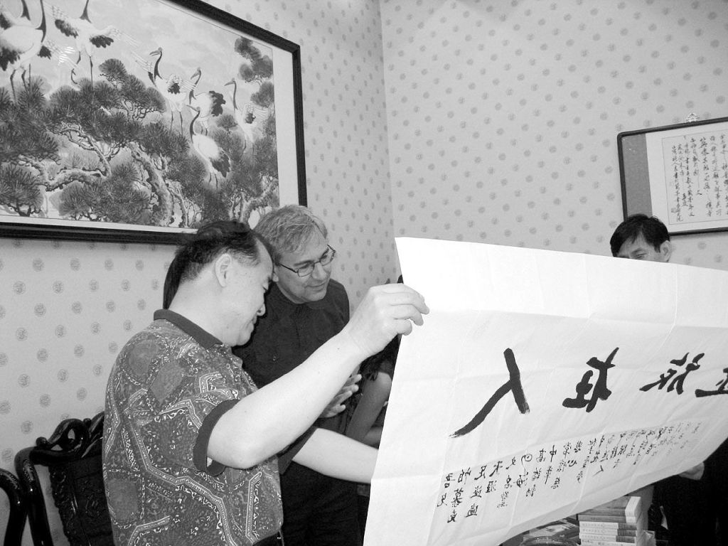 ئورخان پامۇك ۋە&nbsp;مويەن