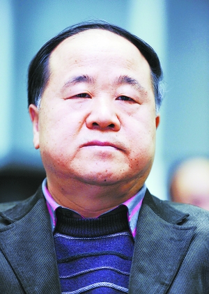 يازغۇچى مويەننىڭ خۇشاللىقى ۋە&nbsp;قورقۇنچى