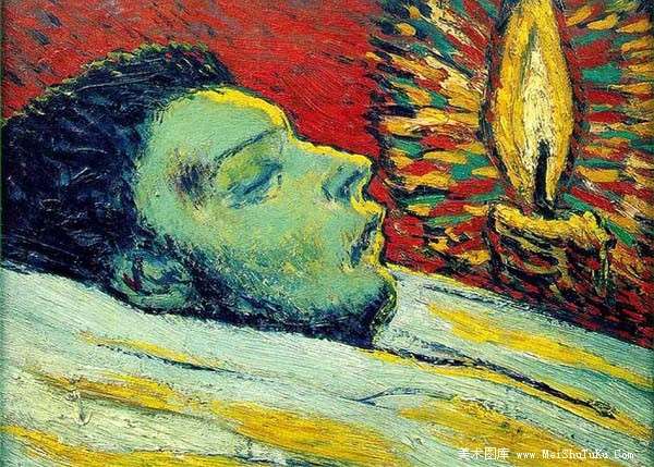 ياشاپتىمەن، بىلمەپتىمەن (پوۋېست)