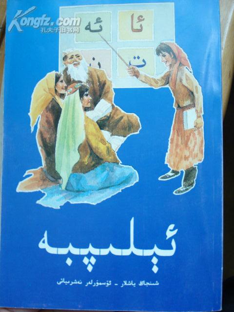 تىلىمىزدىكى بەزى سۆزلەر ۋە&nbsp;قوشۇمچىلار