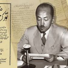 مۇھەممەد ئەمىن بۇغرا بىلەن ئەيسا ئالىپتېكىننىڭ جياڭ جېشىغا يازغان خېتى&nbsp;(1)